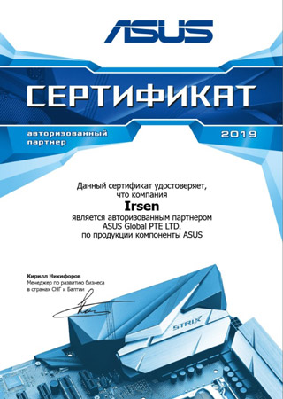 Сертификат авторизованный партнер ASUS