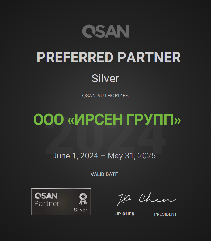 Сертификат Preferred partner QSAN
