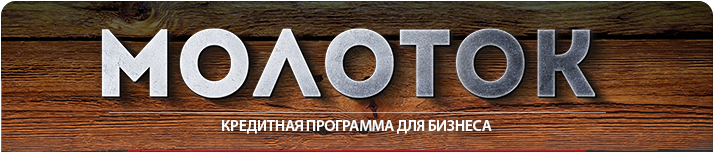 фото логотип mtbank-molotok