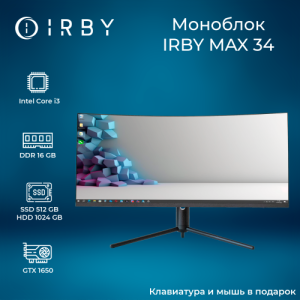 Моноблок IRBY MAX 34-B-i3121-16-1000-480-N-H610-210 изображение