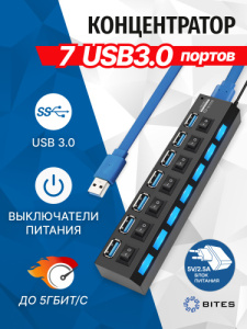 Концентратор 5bites HB37-303PBK 7*USB3.0 / БП 5В-2А / 1.2M / BLACK фото