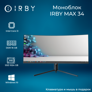 Моноблок IRBY MAX 34-B-i3121-16-0-1-N-H610-012 изображение