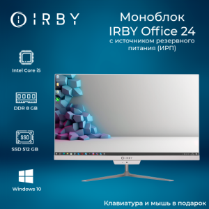 Моноблок IRBY Office-W-i5124-8-0-480-N-H610-032 изображение