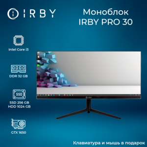 Моноблок IRBY PRO 30-B-i3121-32-1000-240-N-H610-210 изображение