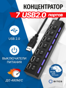 USB хаб 5bites HB27-203PBK фото