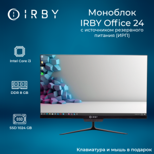 Моноблок IRBY Office-i3121-8-0-1-N-H610-030 изображение