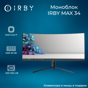 Моноблок IRBY MAX 34-B-i7127-32-0-1-N-H610-010 изображение