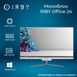 Моноблок IRBY Office-W-i5124-16-0-480-N-H610-022 изображение