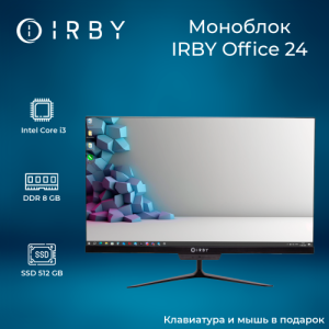 Моноблок IRBY Office-i3121-8-0-480-N-H610-020 изображение
